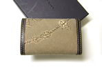 Prad key case, beige & dark brown