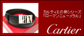 �����޿�����CARTIER��ʸ������ʬ�϶��̲ù�