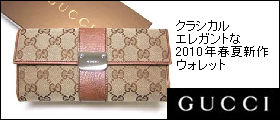 �ӥ��Υ�������Ȥ��դ���GUCCI����ץ졼�Ȥ������