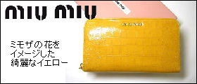 ��ǽŪ�ǻȤ��䤹��2010ǯ�ղƿ���Ǥ���