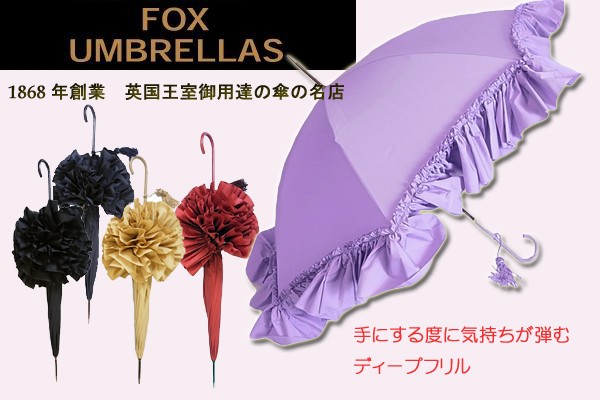 フォックスアンブレラズ傘 レディース 傘なら、開店19周年の通販 